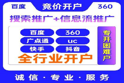 今日头条信息流案例：如何通过信息流广告实现品牌曝光